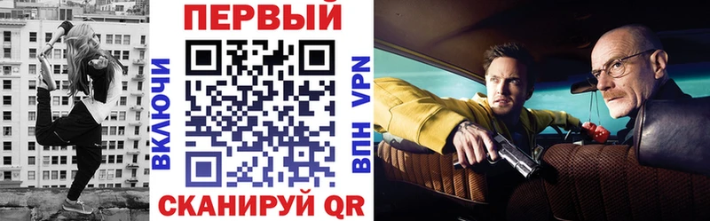 Амфетамин Розовый  Купить  Городец 