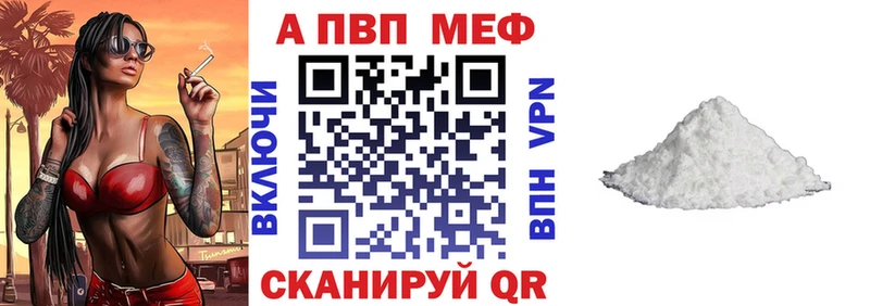 А ПВП мука  Купить закладки  Городец 