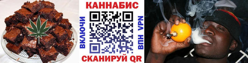 Еда ТГК конопля  Купить  Городец 