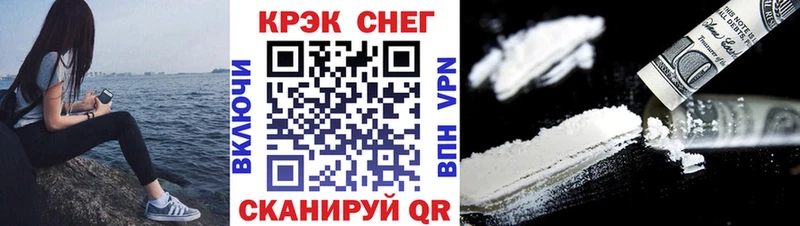 Купить  Городец  COCAIN FishScale 