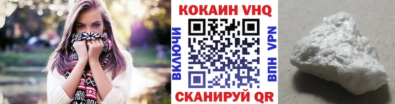 COCAIN Перу Городец