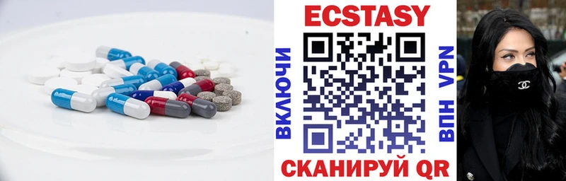 Купить  Городец  Ecstasy MDMA 