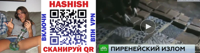 Купить где  Городец  ГАШ убойный 