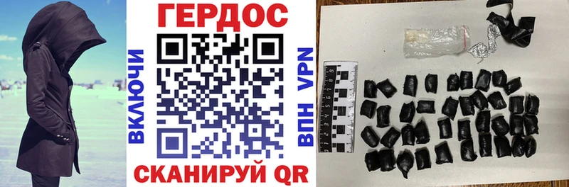 Купить где  Городец  ГЕРОИН герыч 