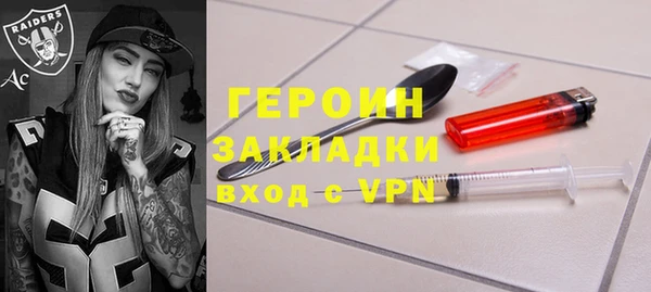 героин Козельск