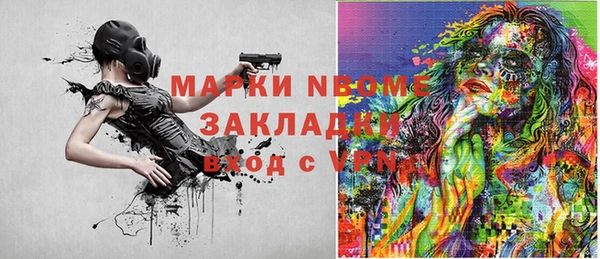 мяу мяу мука Кодинск