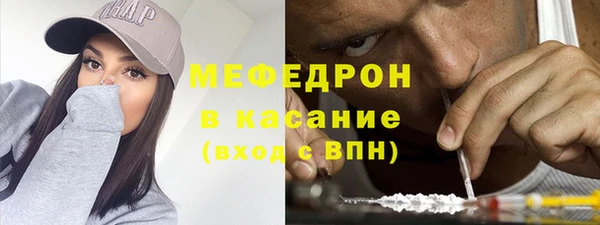 мяу мяу мука Кодинск