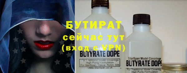 мяу мяу мука Кодинск