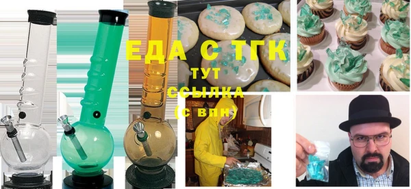 мяу мяу мука Кодинск