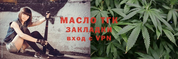 мяу мяу мука Кодинск