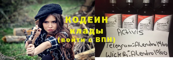 мяу мяу мука Кодинск