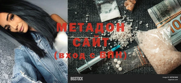 мяу мяу мука Кодинск