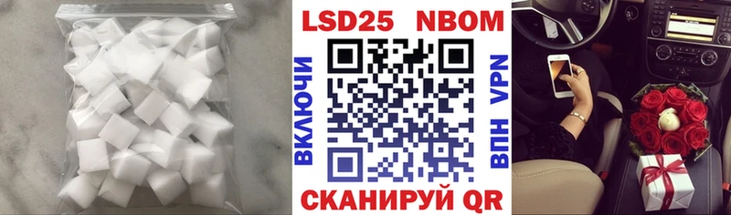Купить где  Городец  Лсд 25 экстази ecstasy 