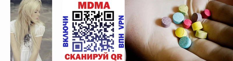 Купить  Городец  MDMA молли 