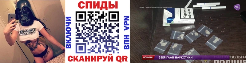 Купить  Городец  МЕТАМФЕТАМИН Methamphetamine 