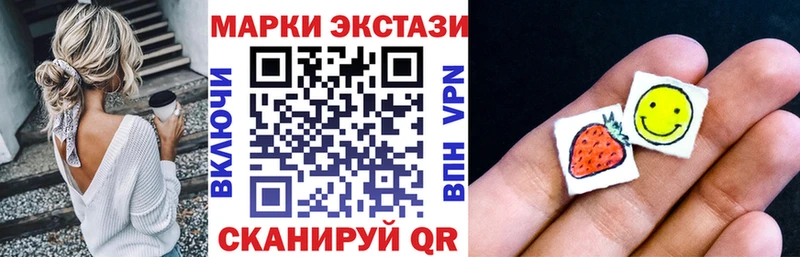 Наркотические марки 1,5мг  Купить где  Городец 