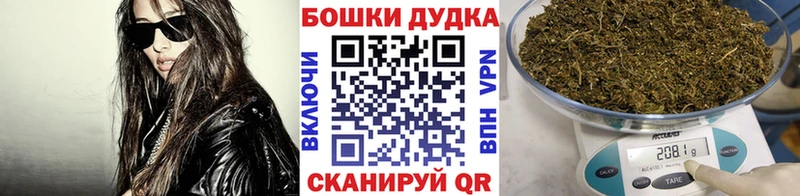 Купить  Городец  МАРИХУАНА OG Kush 